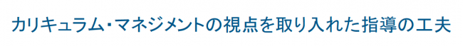 題