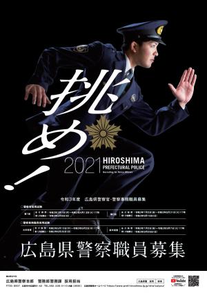 男性ポスター