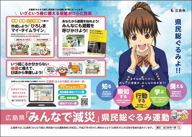 ポスター