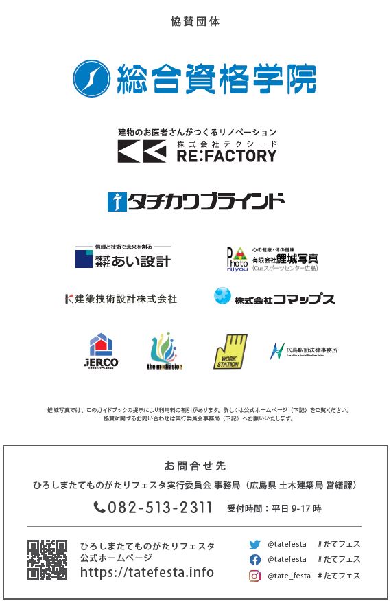企業