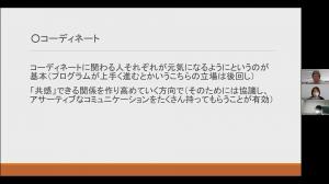 演習③