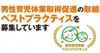 ベストプラクティス