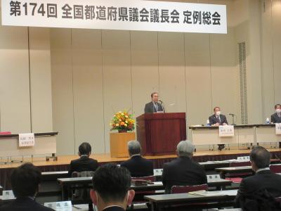 議長あいさつ