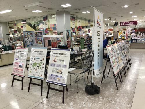 ゆめタウン吉田２