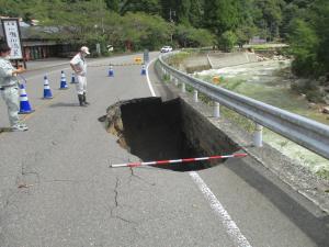 32	国道１８６号　廿日市市栗栖 小瀬川温泉前