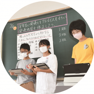 中学２年生に発表