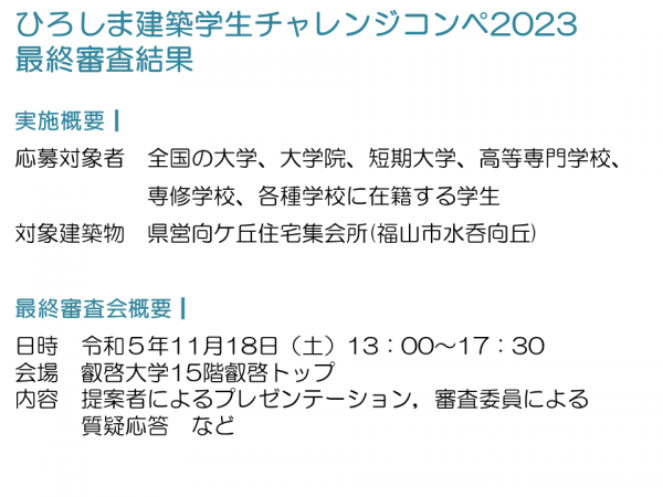 結果1
