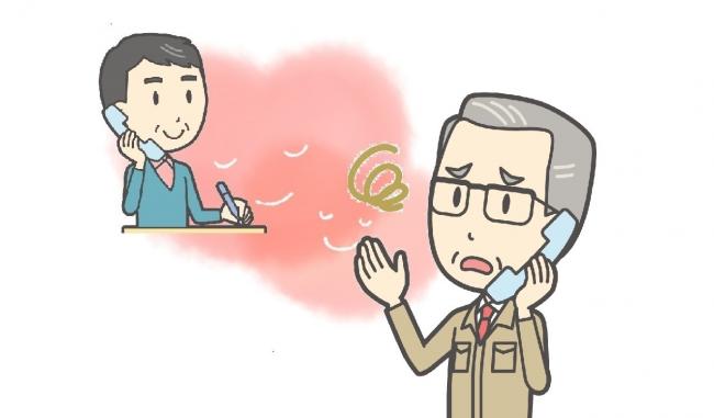 イメージ画像