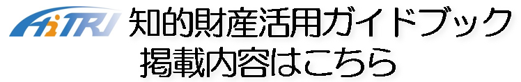 皮ごと美味しく食べられるカンキツ加工技術