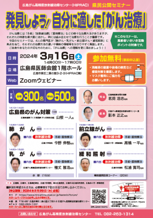 チラシ