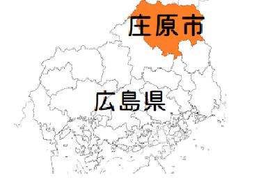 庄原地図