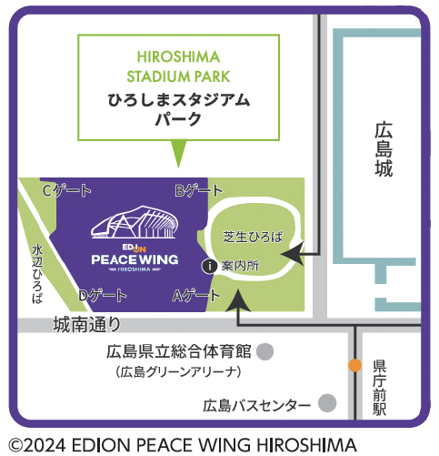 エディオンピースウィング広島
