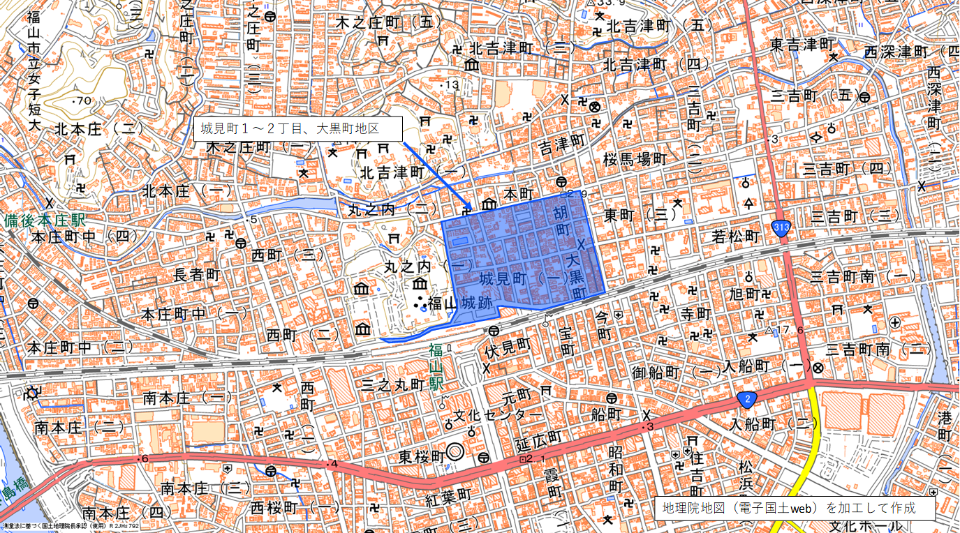 城見町１～２丁目，大黒町