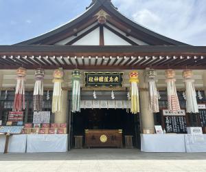 護国神社