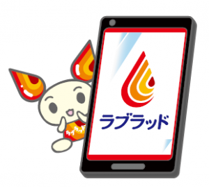 けんけつちゃんイラスト