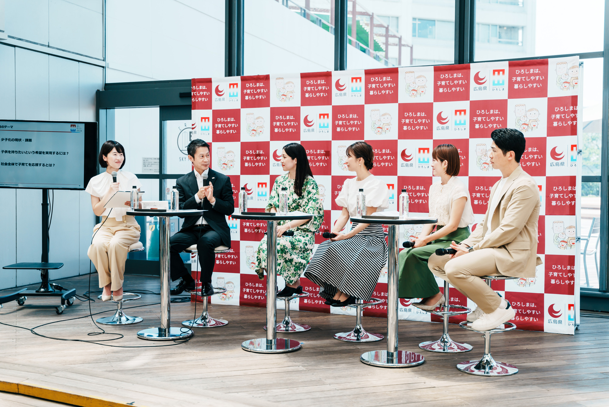 座談会