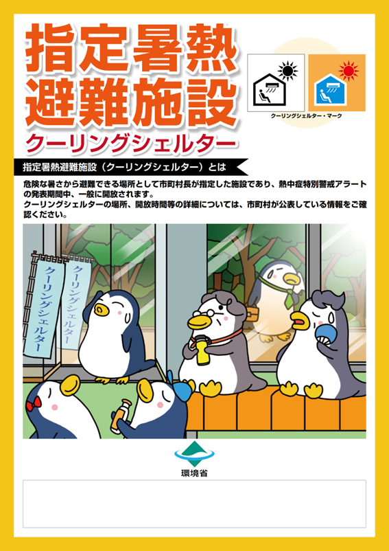 あ