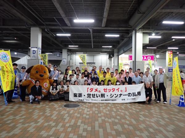 参加者　集合写真