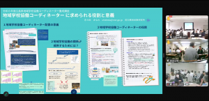 演習（オンライン）