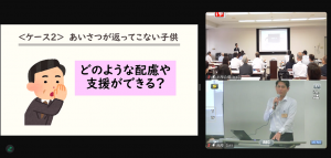 熟議演習（担当）