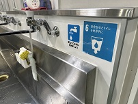 水道の表示