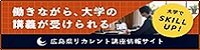 リカレント