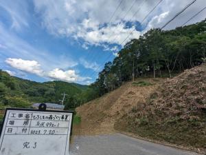 高光(後)