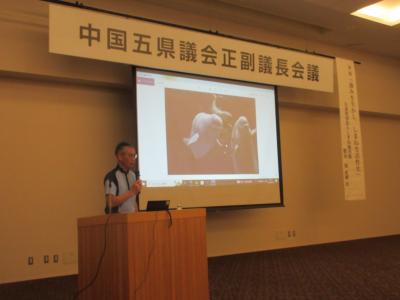 アクアス湊館長講演