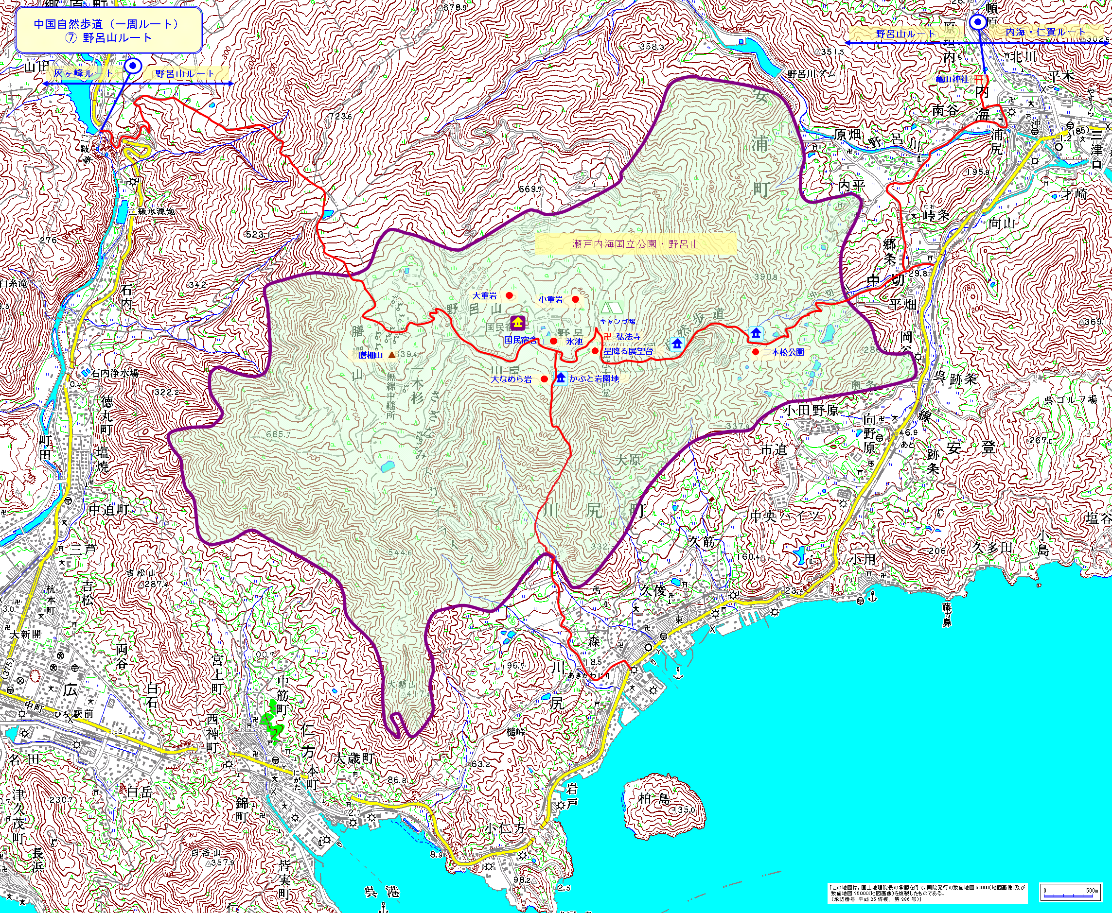 野呂山コース