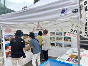 観光パネル展