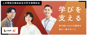 人開画像