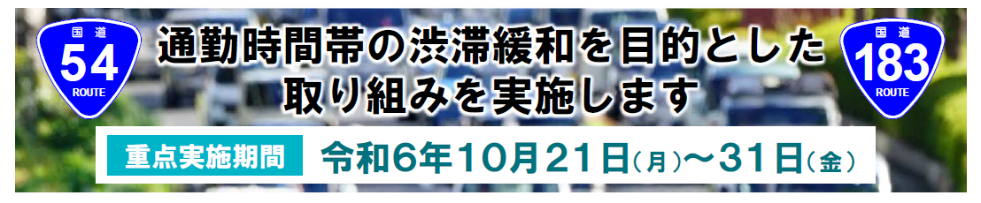 バナー