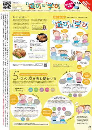 紙面