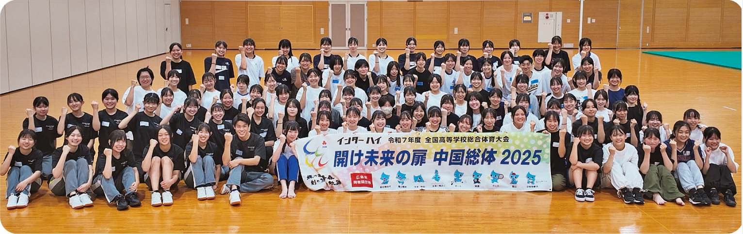 インターハイ高校生活動推進委員式典・演技チームの皆さん