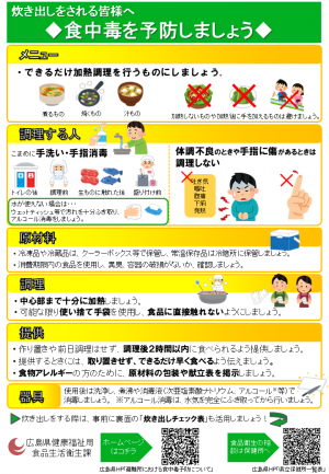 チラシ