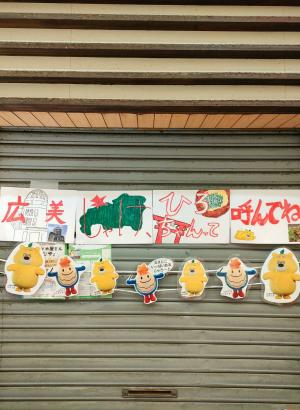 手作りの看板
