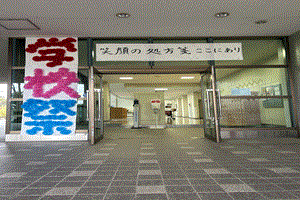 学校祭看板