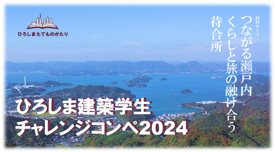トップ画像