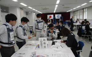 応援要請手続きの確認1