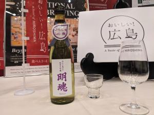 おいしい広島