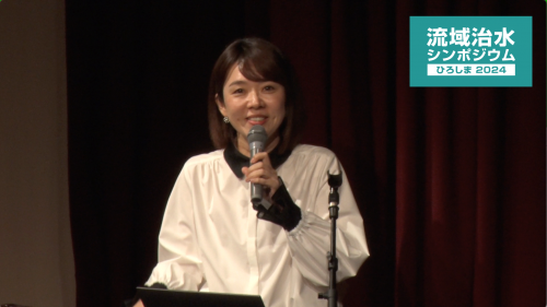 基調講演_勝丸恭子様