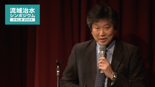 基調講演_加藤孝明教授