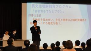 高等学校
