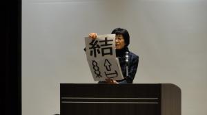 講師