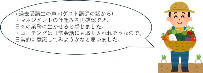 声(ミドル)