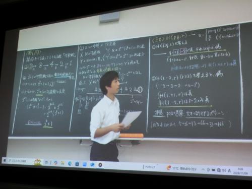 数学コンクール１