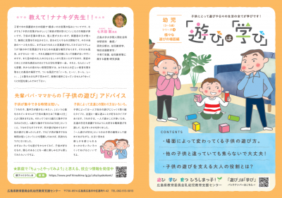 幼児編１４