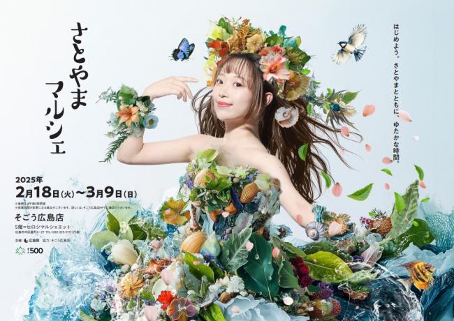 ポスター