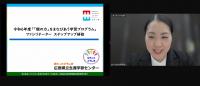 説明
