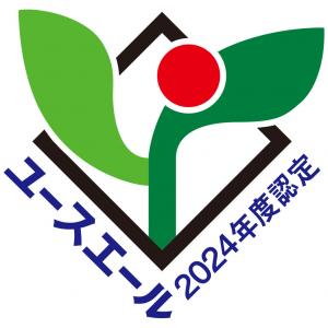 ユースエールロゴ